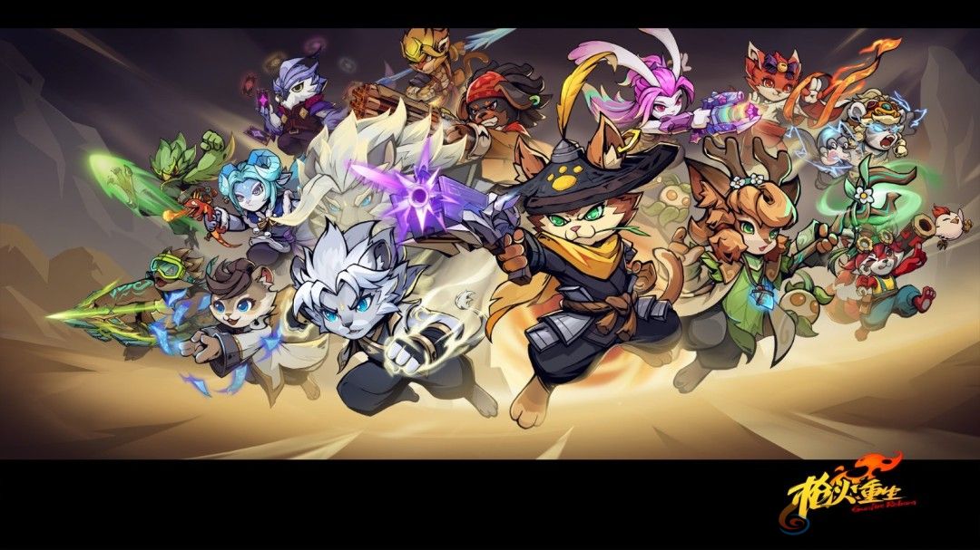 《枪火重生》迎来四周年！官方公开新全家福(图1)