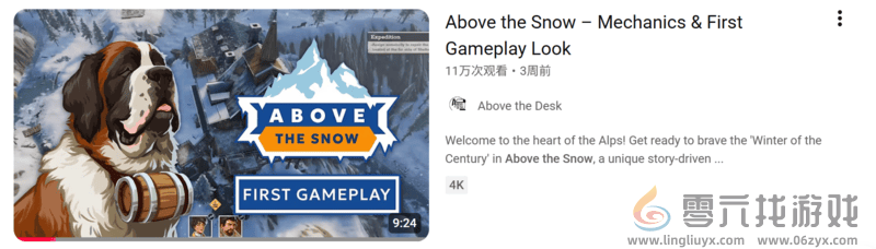 NYX最佳游戏《覆雪之上》获奖回顾：首创户外品牌游戏内植入，全面布局直播生态(图5)