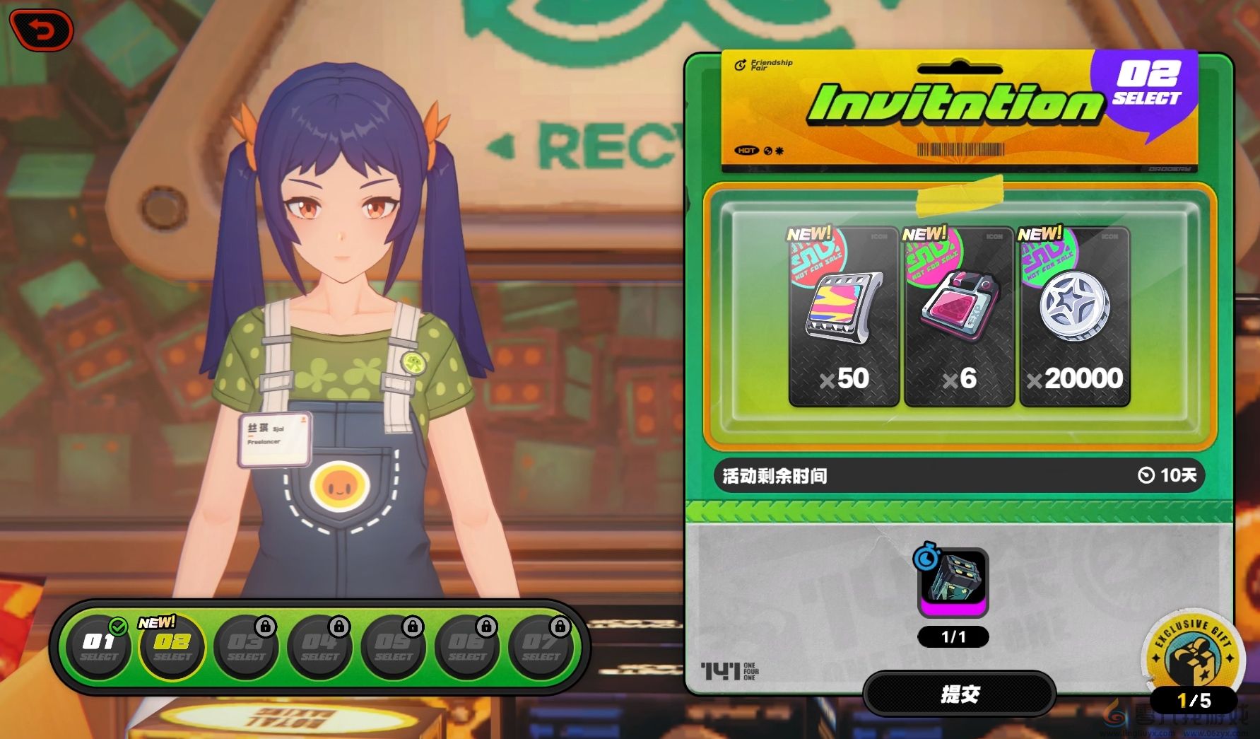 《绝区零》环保艺展活动攻略