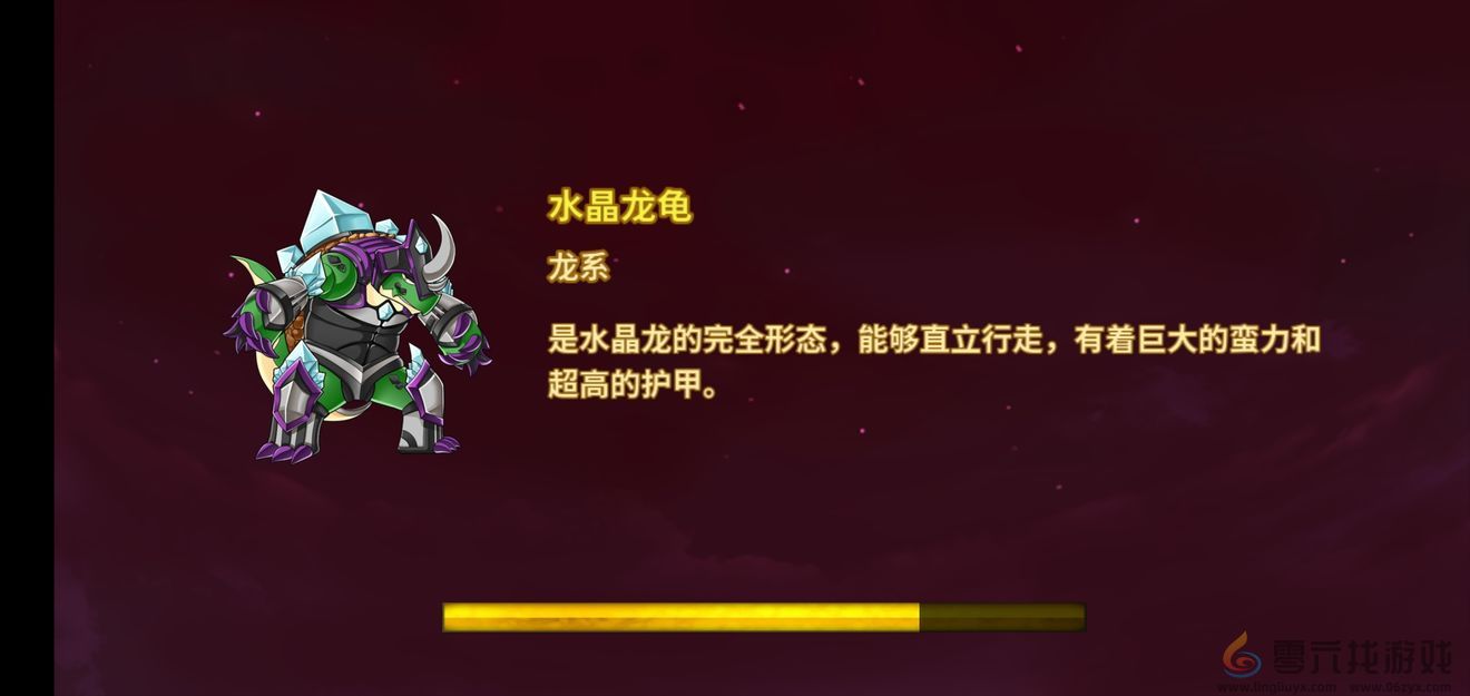 《怪物仙境》最强职业推荐(图1)