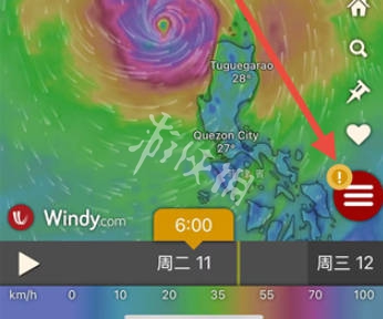 windy风速设置教程(图2)