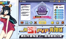 《召唤与合成》垫刀顺序表分析