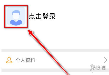 船讯网注册教程(图3)