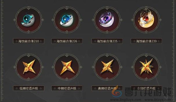 《鸣潮》昙切武器属性技能一览(图1) 《鸣潮》昙切武器属性技能一览(图1)