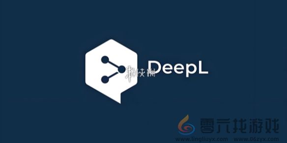 deepl翻译文档教程