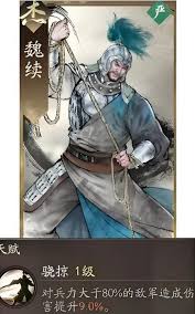 三国望神州宋宪如何搭配阵容