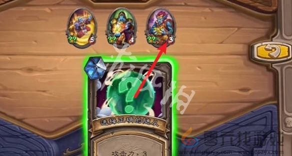 炉石传说时序迷局简单模式第7关攻略(图6) 炉石传说时序迷局简单模式第7关攻略(图6)