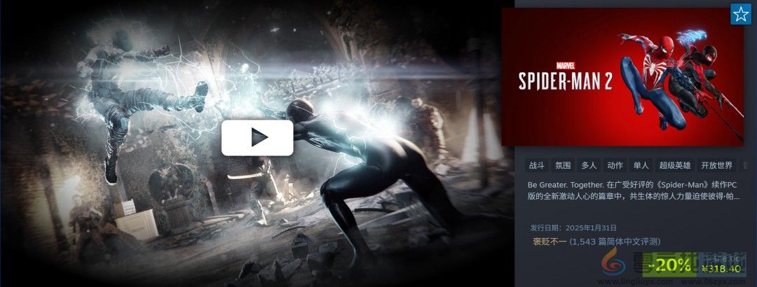 PlayStation开启Steam特卖 《对马岛之鬼》238元(图6)