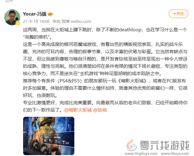 口碑佳作《暗影火炬城》续作来袭，《ZOOPUNK》开启