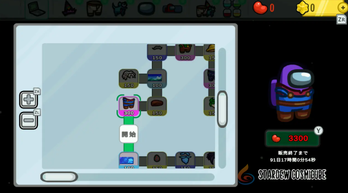 《我们之中》联动《星露谷物语》开启 大量特色奖励(图3)