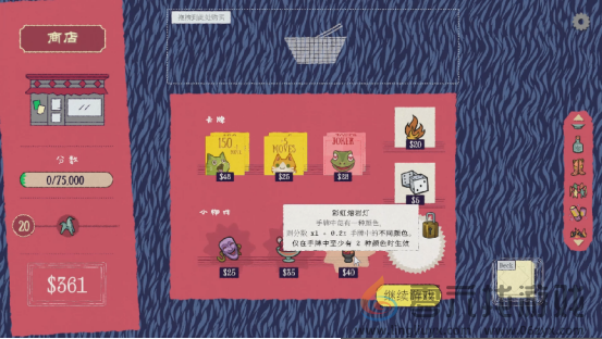 猫meme肉鸽翻翻乐游戏《双喵成行》正式版现已发售！(图4)