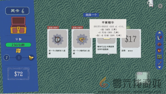 猫meme肉鸽翻翻乐游戏《双喵成行》正式版现已发售！(图6)