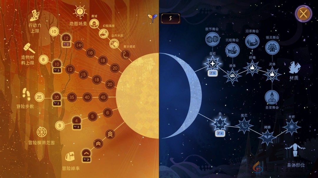 换装养成游戏《忒修斯之舞》新预告 俘获魔王芳心(图5)