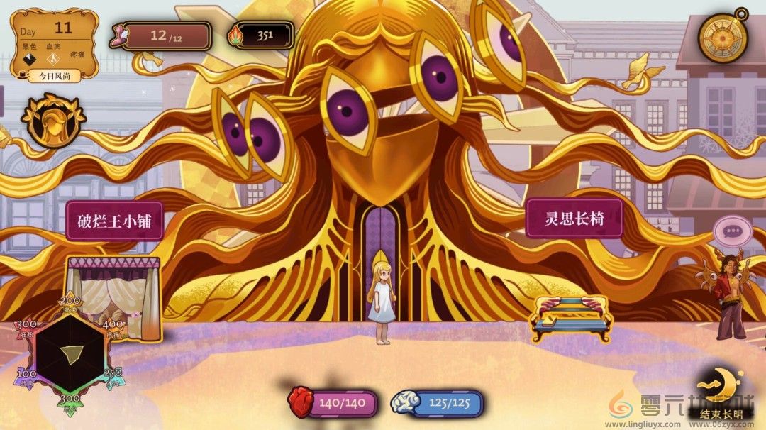 换装养成游戏《忒修斯之舞》新预告 俘获魔王芳心(图2)