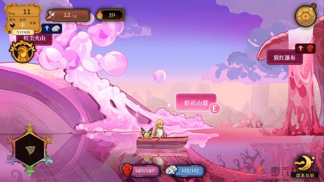 换装养成游戏《忒修斯之舞》新预告 俘获魔王芳心(图7)