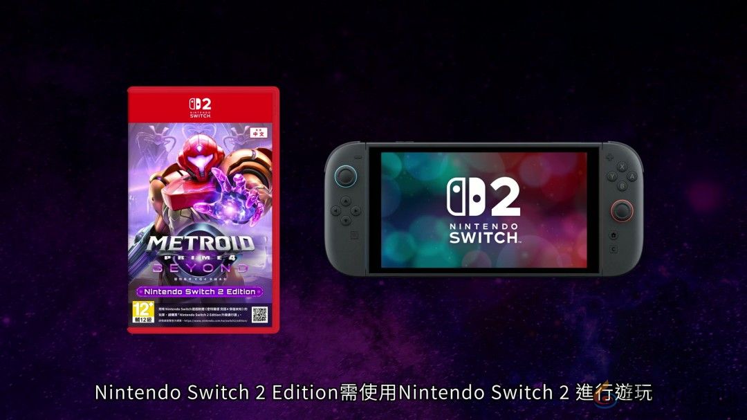 《银河战士Prime 4》7分钟中文介绍 Switch 2版支持120帧(图20)