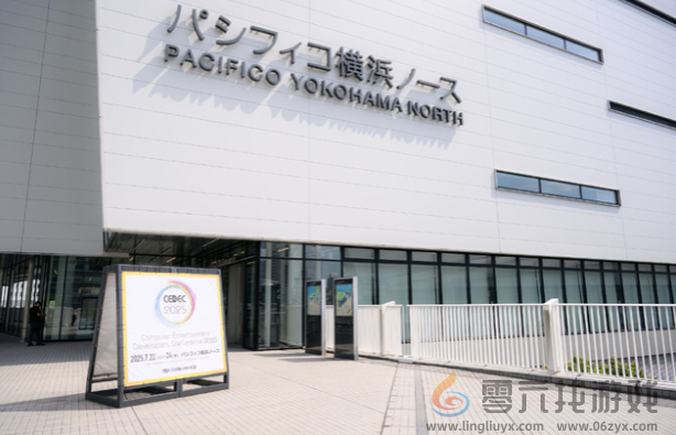 《CEDEC 2026》7月22日举行 日本最大游戏开发者大会(图1)