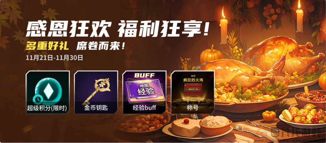 KK官方对战平台感恩季暖心献礼，多重好礼待您开启！(图1)