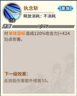 《一拳超人最强之男》原子武士角色攻略