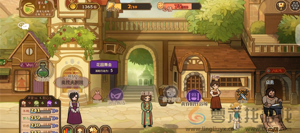 《火山的女儿再度重逢》赚钱方法攻略