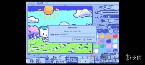 wigglepaint使用教程(图5)