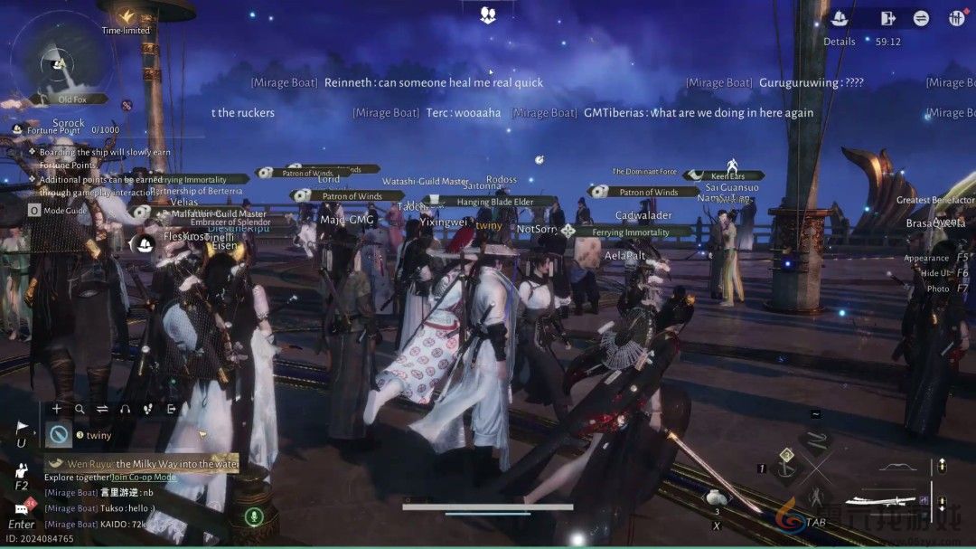 《燕云十六声》最贵“坐骑”曝光 高达7万美元(图6)