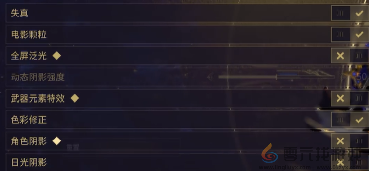 《星际战甲》标记敌人位置攻略(图1)