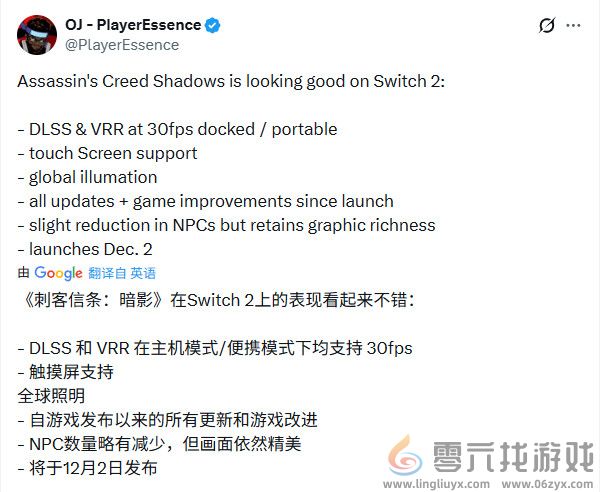 《刺客信条：影》Switch 2版细节 掌机模式也能稳定30帧(图4)