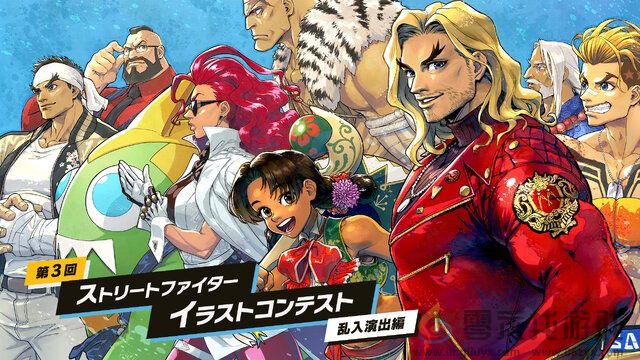 《街霸6》官方第三回插画大赛举行 优秀作品确定登陆游戏(图1)