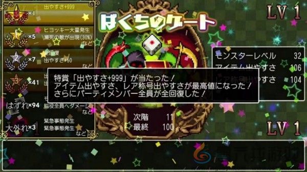 《CLADUN X3 -经典迷宫 X3-》简体中文版现已于2025年11月27日发售(图27)