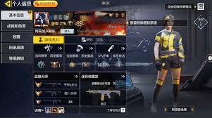 大航海时代传说藏宝图碎片合成需要什么等级