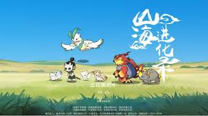 山海进化录斗兽大赛活动如何刷分