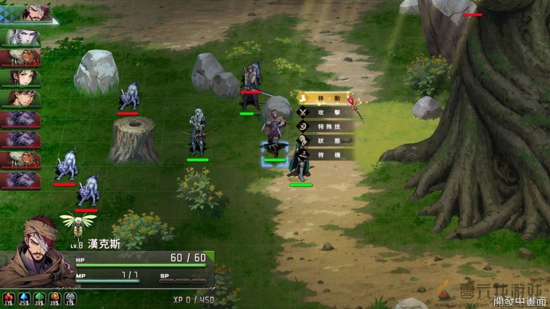 《幻世录：重制版》全新预告 将于2026发售(图7)