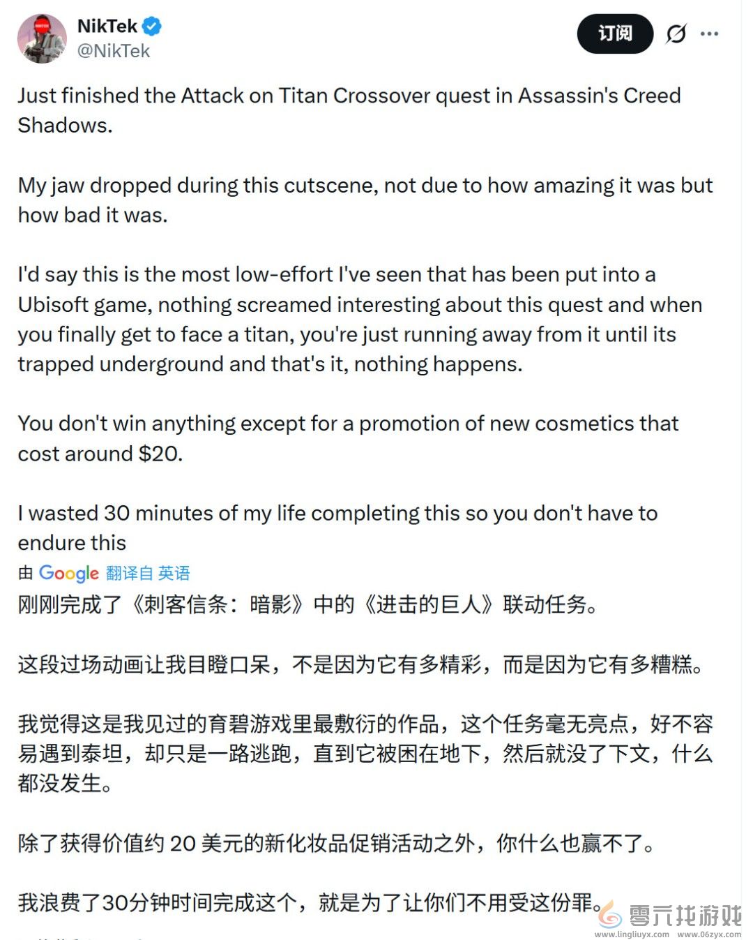 《刺客信条：影》第二年不会推出大型DLC内容(图5)