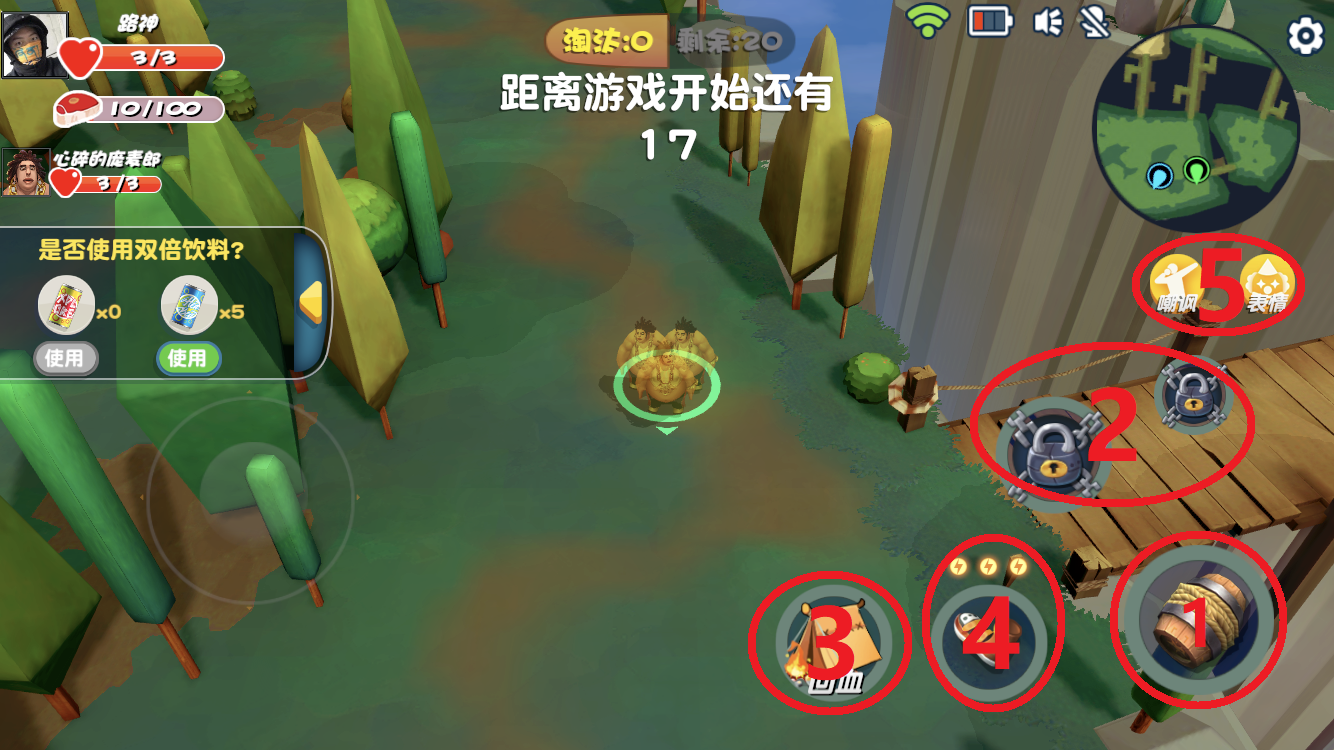 饥饿大作战游戏玩法介绍(图2)