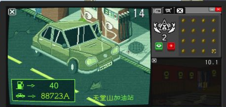 别喂猴子恋灾癖事件攻略(图1)