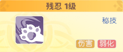 龙魂旅人猫女芬里尔技能及阵容搭配推荐(图4) 龙魂旅人猫女芬里尔技能及阵容搭配推荐(图4)